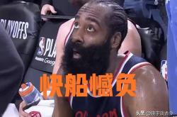 摩尔多瓦实现逆袭晋级，北爱尔兰憾失机会